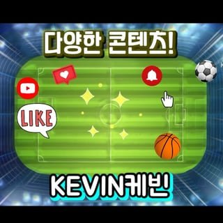 🔱KEVIN케빈🔱